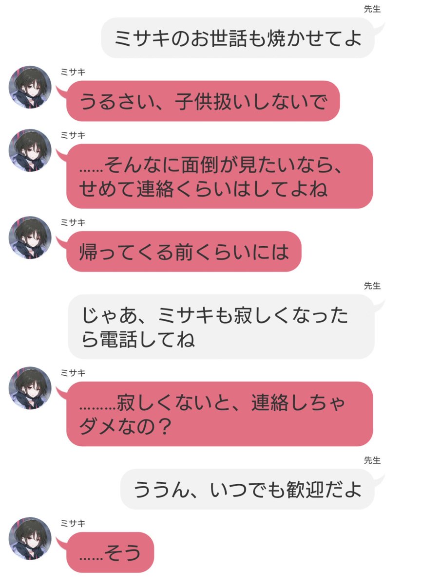 yuga_scarletluv's tweet photo. 出かける前によく見られる一幕 https://t.co/303gY9sWJ2