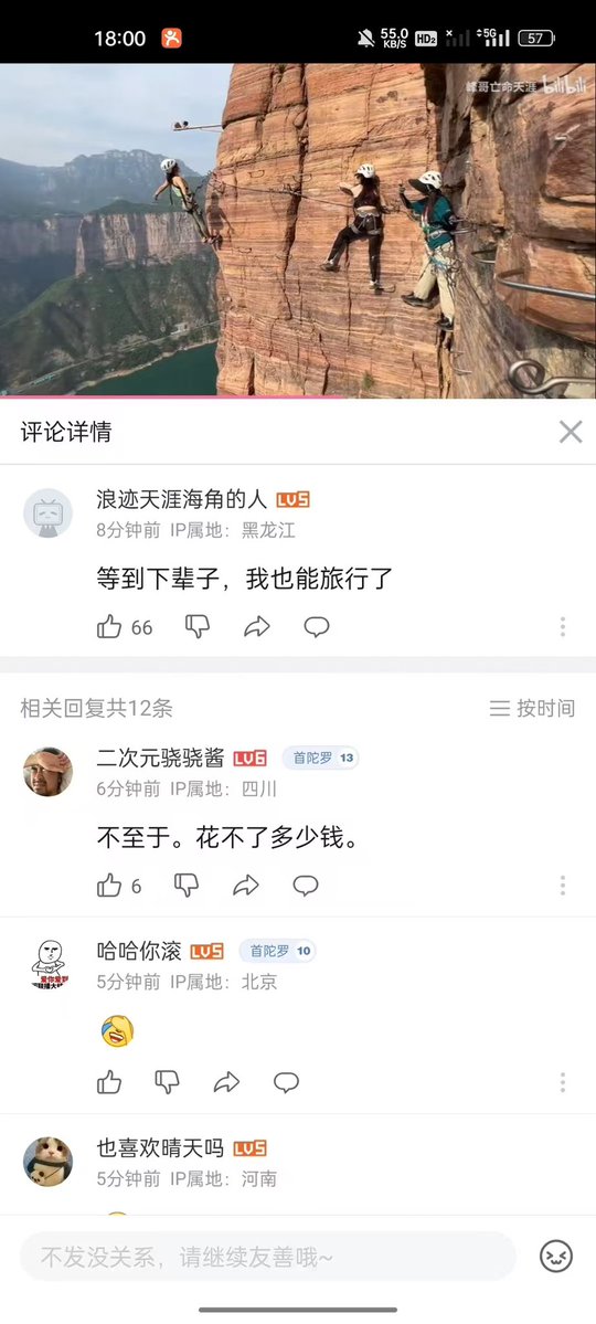 DanielisDaniu's tweet photo. @davinci_seven 手机里一直保存的图。珍惜拥有的一切吧。 https://t.co/5VVtRXE0Am