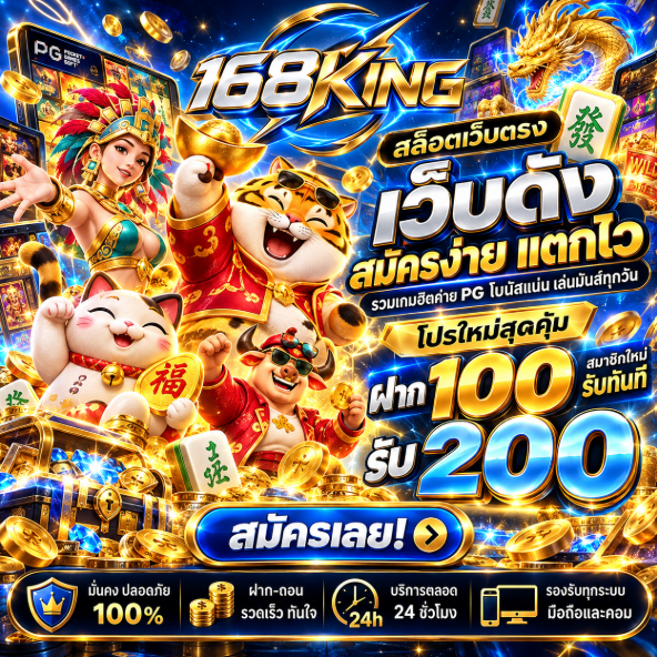 twui_yade's tweet photo. ทำงานเหนื่อย ๆ อยากหาอะไรหมุนเพลิน ๆ ล้างสมอง? 📱✨
แวะเข้ามาหมุน 168KING สล็อตอันดับ 1
+ กราฟิกสวย
+ สปินลื่น
+ เล่นง่ายจบไว
+ ไม่เปลืองเวลาชีวิต

เข้ามาทดลองเล่นได้เลย 👇
https://t.co/5GCYtPBmyp
#168KING #สล็อต𝙥𝙜  #เครดตฟรีสล็อต https://t.co/3nNj35fRC8