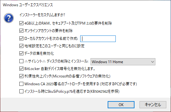 lun_blanc's tweet photo. Rufusの対Windows 11機能がえげつなくてウケる https://t.co/UlZItxOyRx
