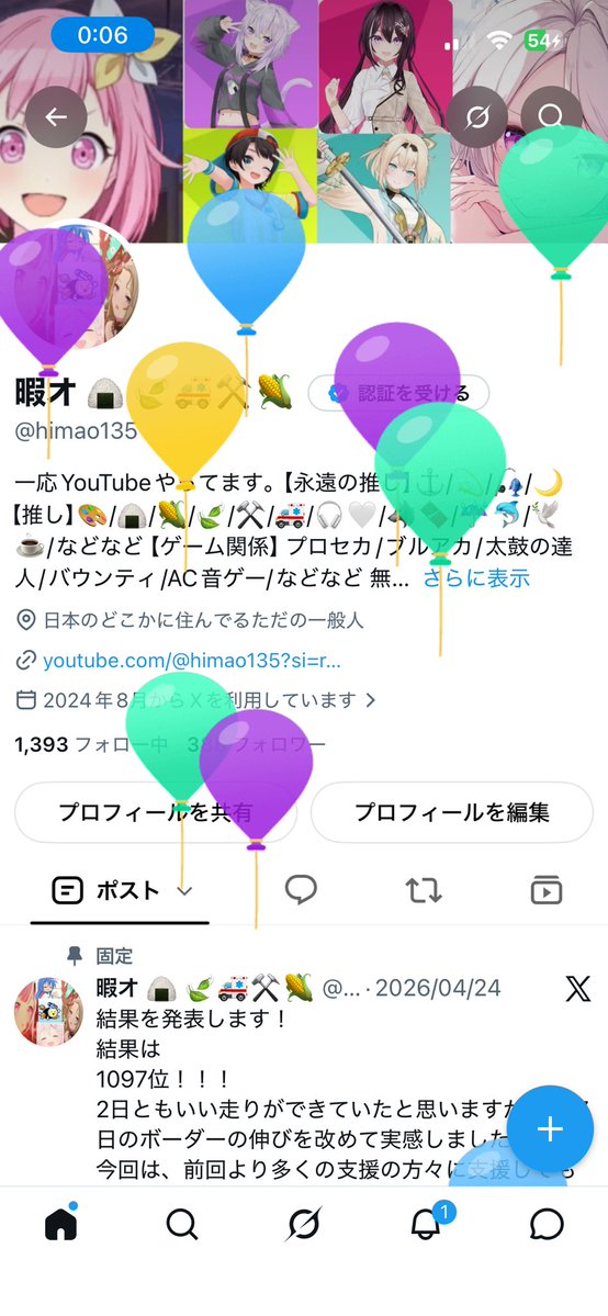 himao135's tweet photo. ㊗️誕生！ https://t.co/IAoDpVNjs3
