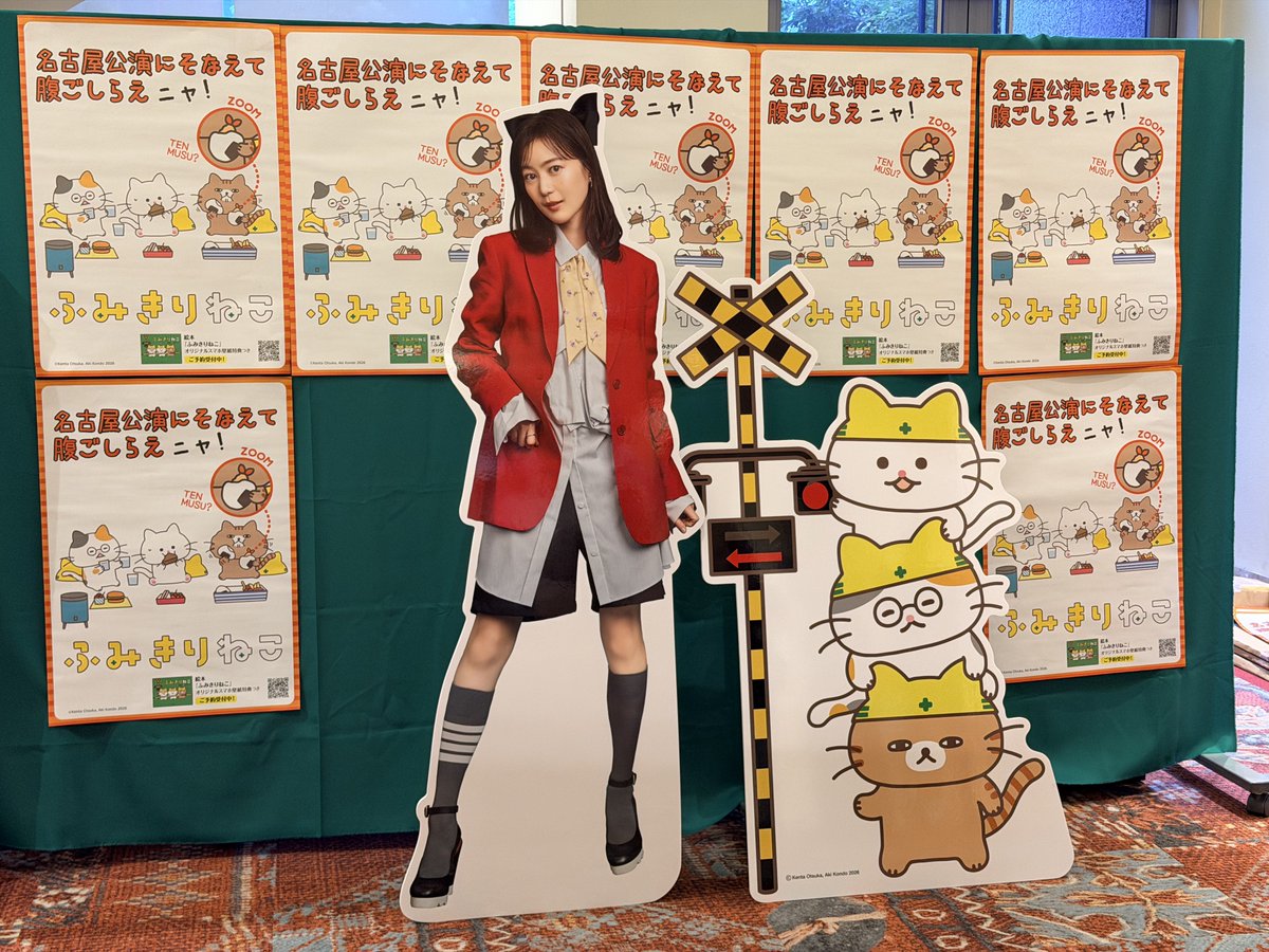 shigerustyle's tweet photo. 2026/09/22（火）
生田絵梨花 様 ツアー愛知
愛知芸術劇場 大ホール

ライブレポ

設楽さんと真夏さんと三人で食事に行こうと言ってるけどなかなか実現しない。
これは私の出番だと😏
スケジュールを設楽Mgに聞く→自分のMgに聞く会いそうな日はNG出す→真夏さんにNG出すように圧→🍚実現

微笑ましい https://t.co/5kYfABeGSq