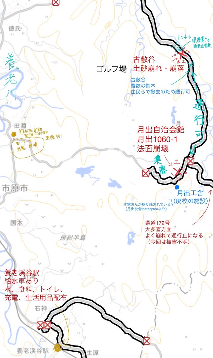 ttkkksirjgyu's tweet photo. 場所は市原市になります。
養老川の東側、国道297号との間です。
黒線は通行止めです。この道沿いに民家がいくつも、月出工舎の近くは集落があります。
北に進むと市街地である牛久、東に進むと大多喜町、養老渓谷駅に市が設置した配布場所があります。
（日本道路交通情報センターの地図を加工） https://t.co/AsKwswsf5S