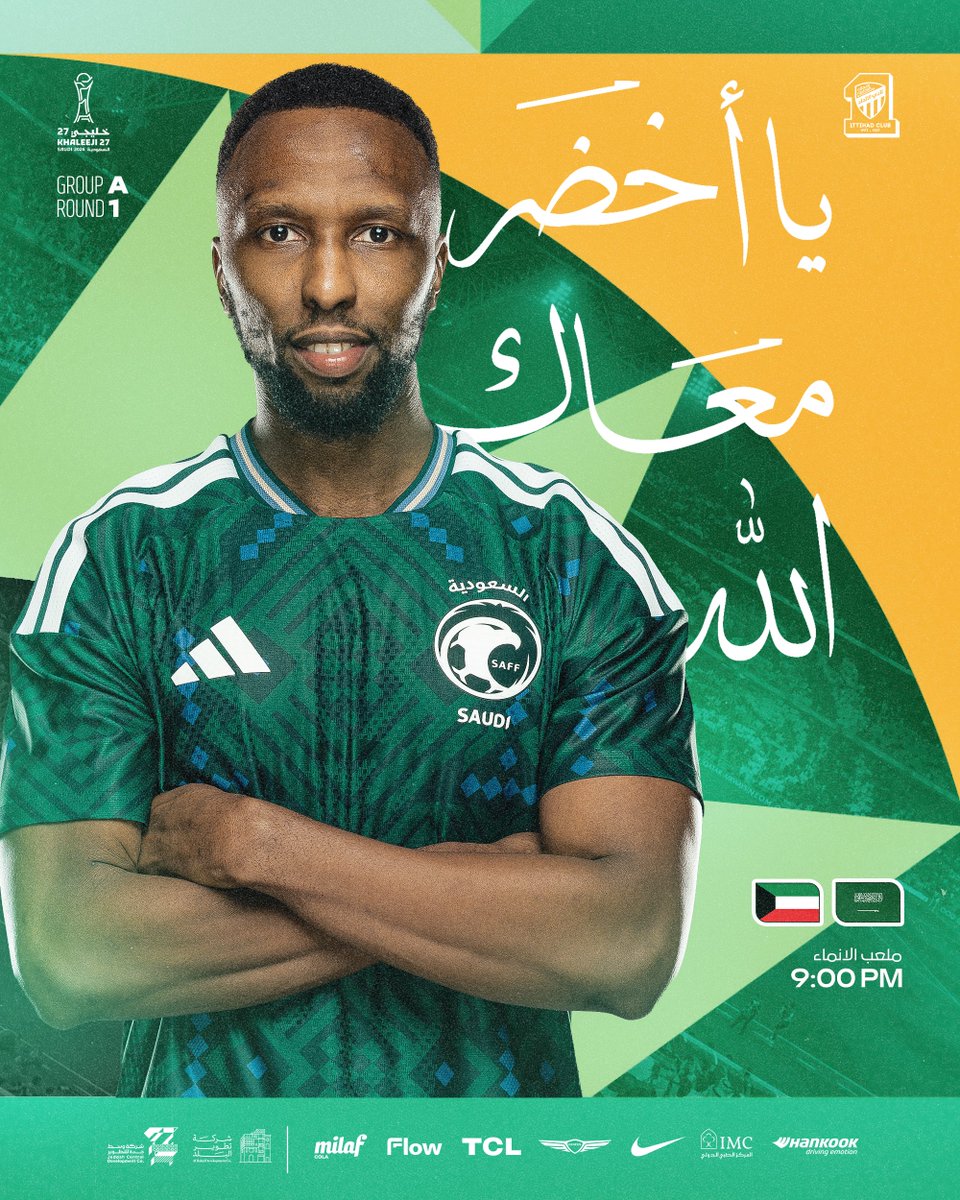 ittihad's tweet photo. في يـوم الوطـن 🇸🇦
مـنصور يا أغـلى منتخب 🦅
#السعودية_الكويت | #معاك_يالأخضر https://t.co/iQn4QUtf9W
