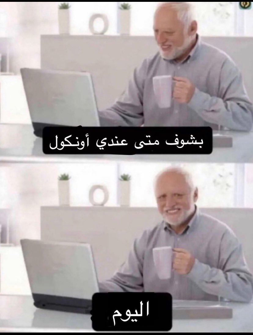 ZaidAlsulami's tweet photo. اونكول باليوم الوطني، كل عام والوطن بخير 🇸🇦 https://t.co/oJc1fDxYbN