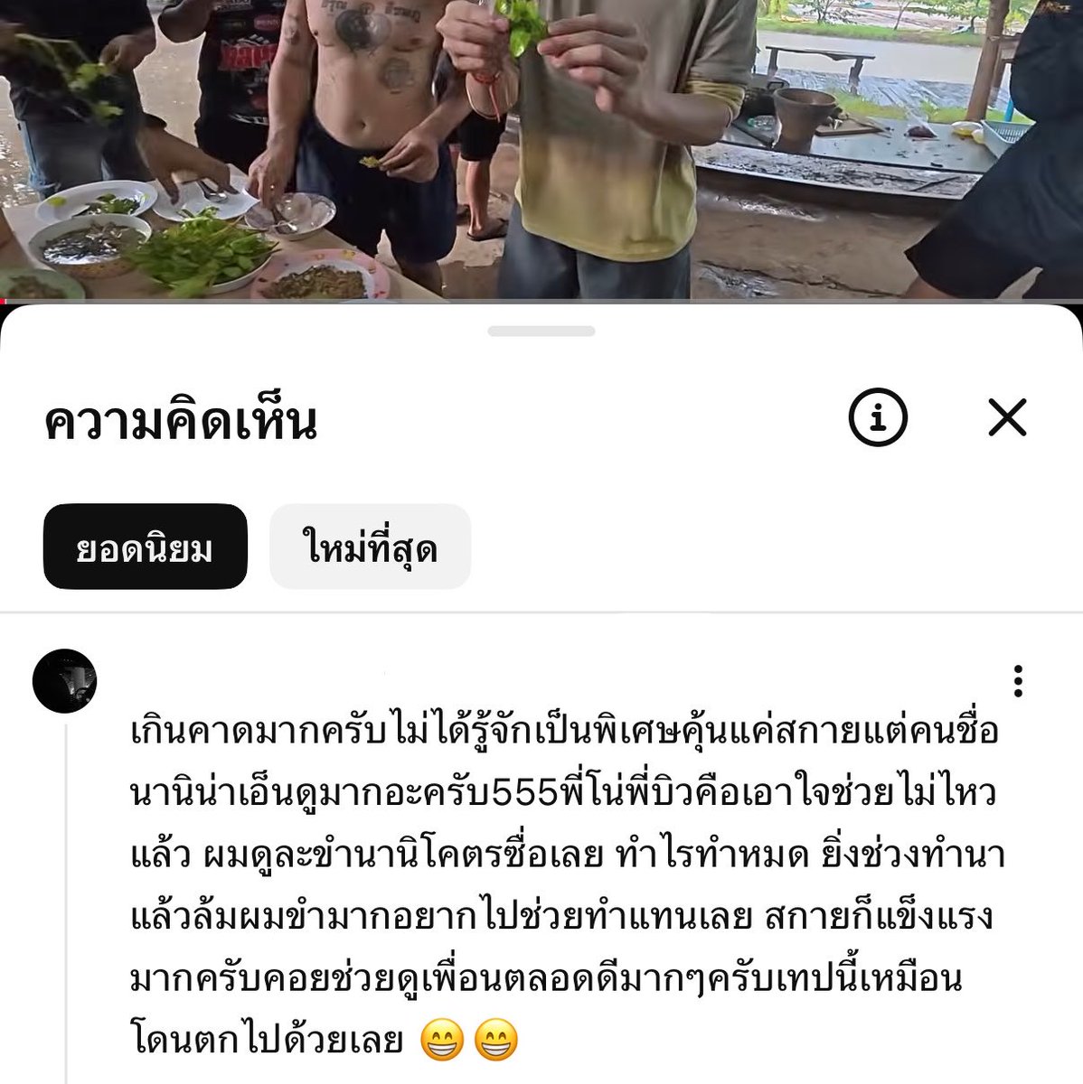 littlenuaa's tweet photo. นานิน่าเอ็นดูมากครับ นั่น ล้มแล้วผมขำมากอยากไปช่วยทำแทนเลย นั่น สกายแข็งแรงมากครับ นั่น คอยช่วยดูเพื่อนตลอด นั่น 🫪 https://t.co/15VgtpmWtB
