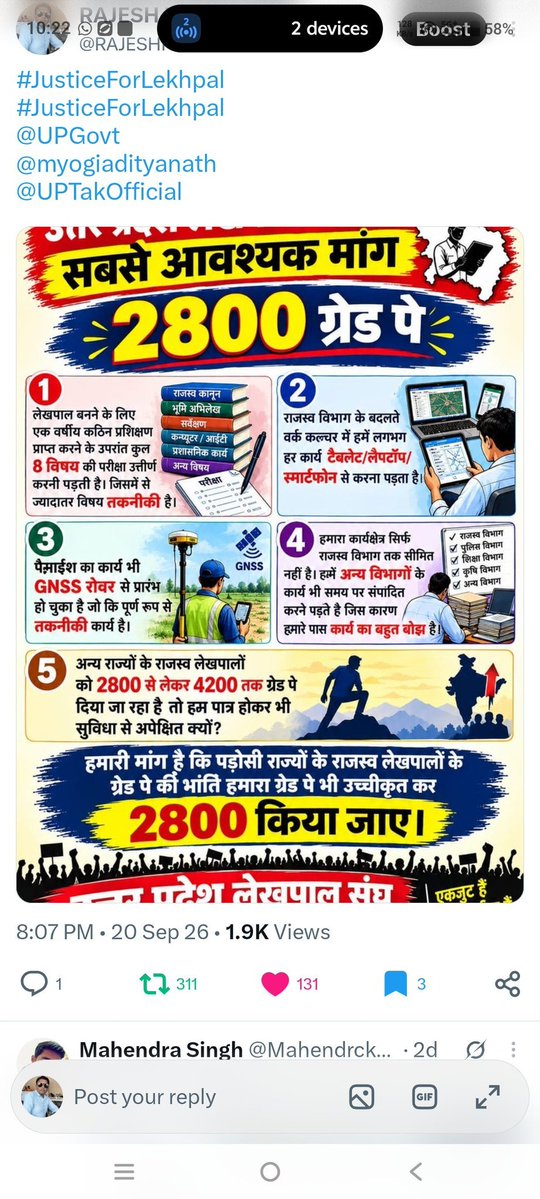 PRADEEPKUMARAR8's tweet photo. #लेखपाल_की_जायज_मांगे 
@UPGovt
@aajtak
@BoardofRevenue https://t.co/Sb5Z4XyvhK