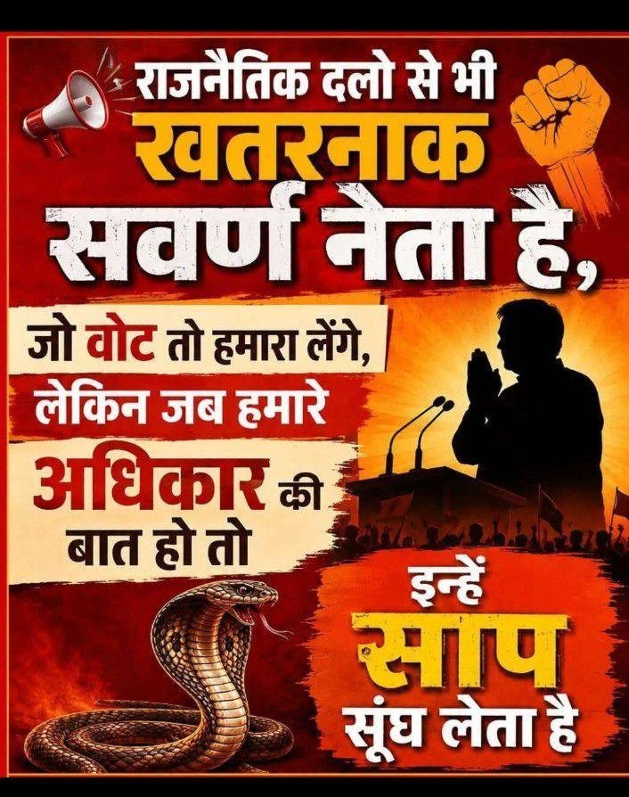 tripathi2502's tweet photo. @VoiceOfBrahmins https://t.co/a1M64bzWJr