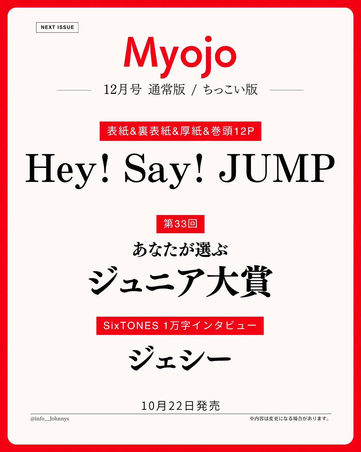 yu on X: 
