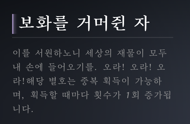 HC_WS_'s tweet photo. 겹쳐지는 타이틀이라고? 미친거 아이가 이거 1500만 들어가잖아 샤갈 https://t.co/4vXt6q2VNA