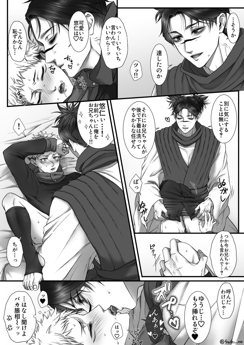 fuchino_choita's tweet photo. 脹虎　※再掲 https://t.co/pvPa4Tz3g6
