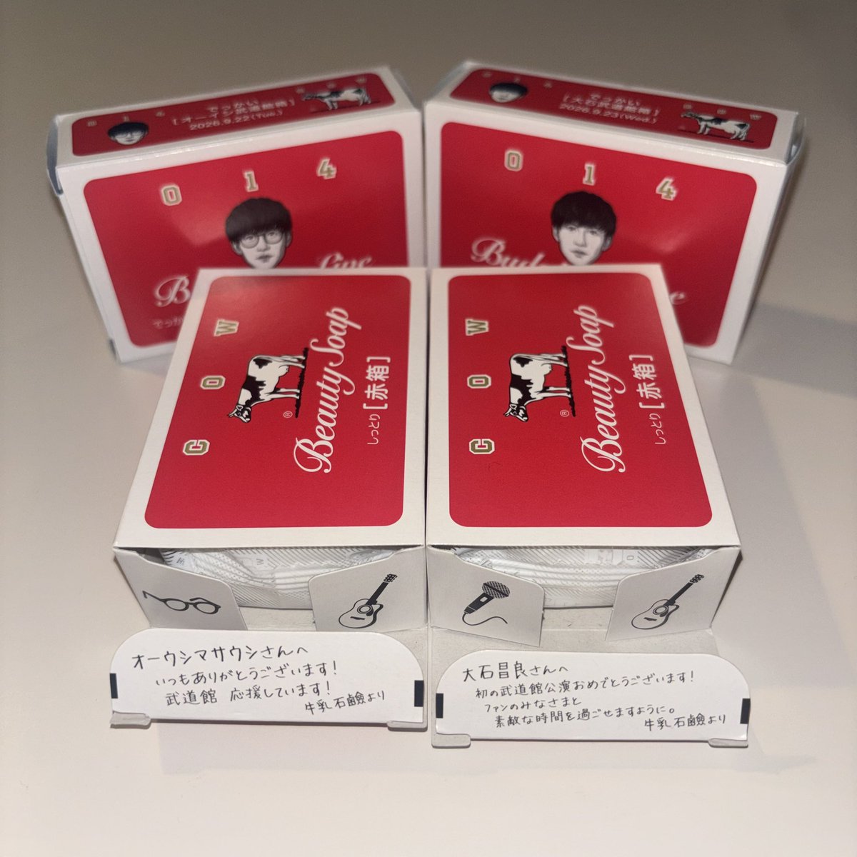 nasunin45's tweet photo. 配られた #牛乳石鹸 粋なデザイン🐮🧼

⬅️ #オーイシ武道館          #大石武道館 ➡️ https://t.co/isET9QTC9r