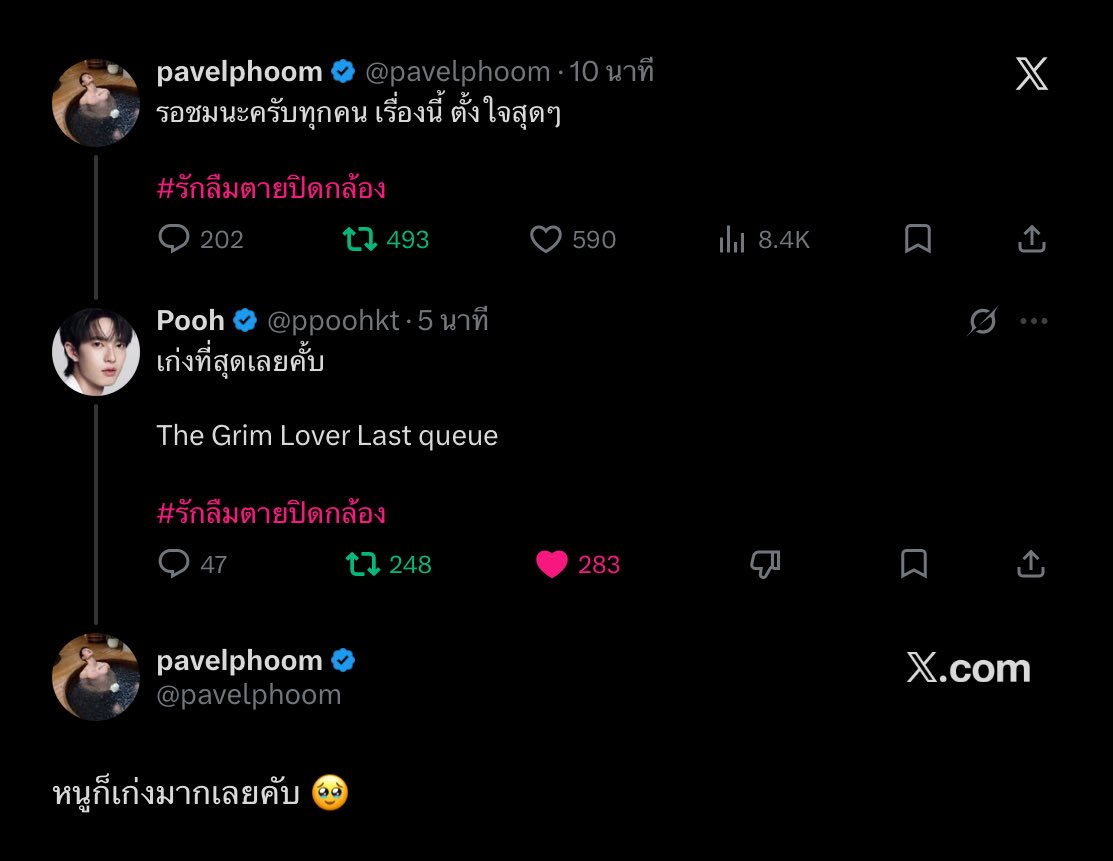 i_amfifteen's tweet photo. แล้วน้องเพวลบเพื่อไปหารูปแมวมาให้พุอะ น่ารักกันจัง 🥺🫳🏻 https://t.co/mrocuTwDgH