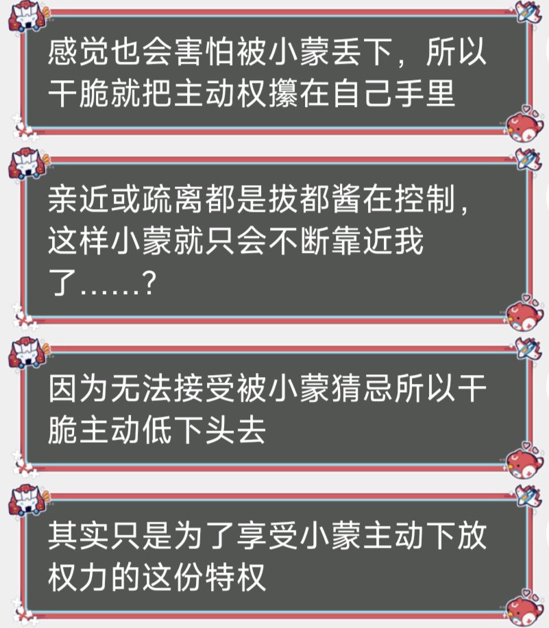 _CallTheMoon's tweet photo. 一点我流btmk理解 https://t.co/xLwwrVhcQX
