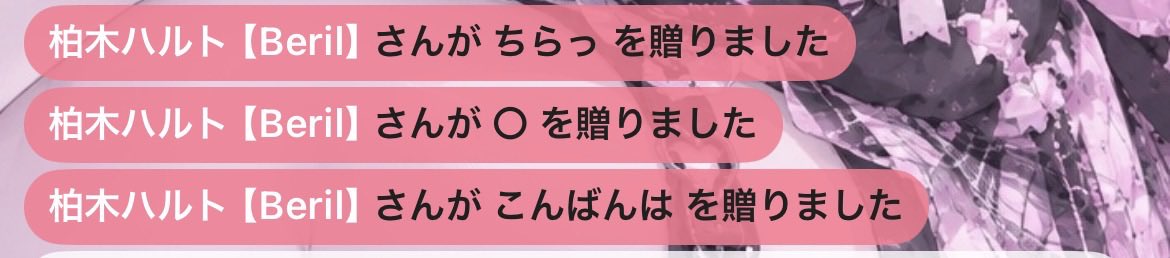 Lea_s2_'s tweet photo. いらまにこだった❕ミスた❕縦読みかわいい❕ https://t.co/DiLZp7XmEJ