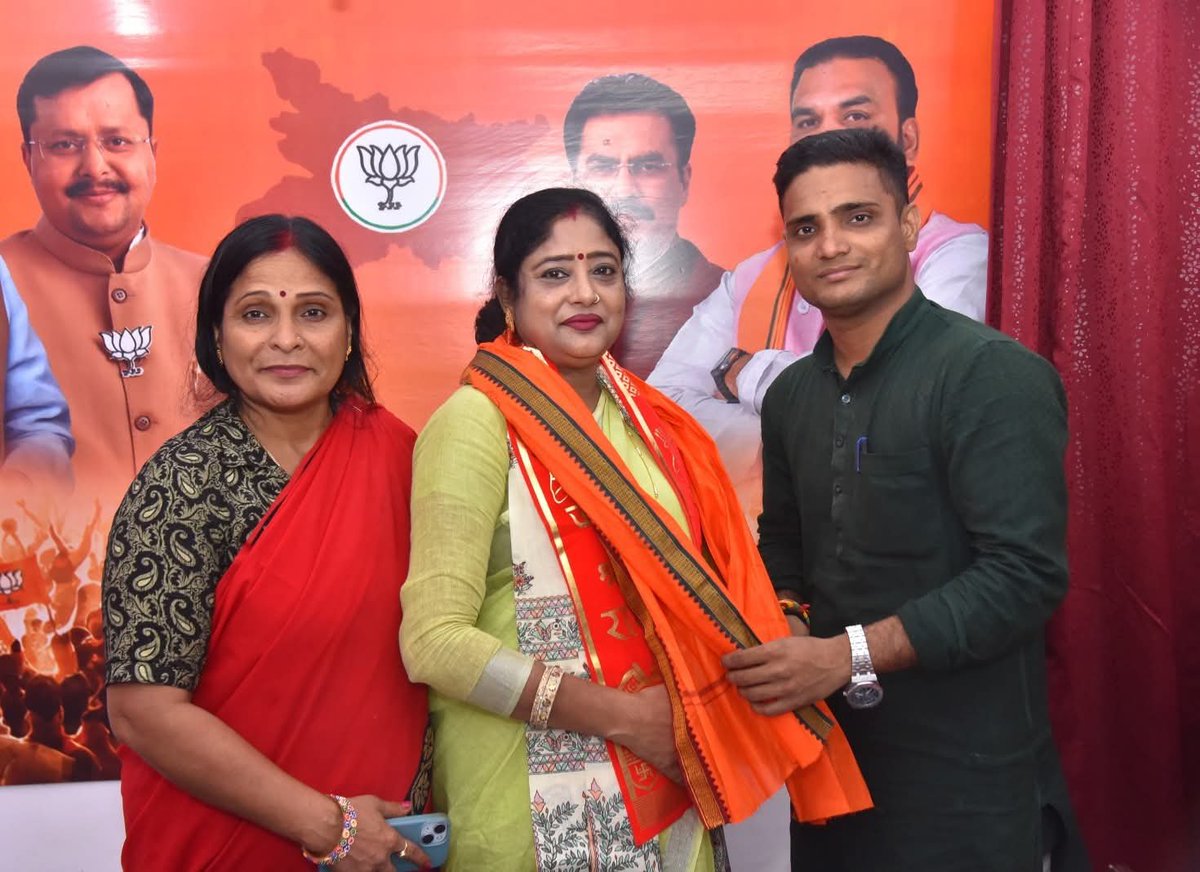 SRAJ2533's tweet photo. 🌸 हार्दिक बधाई एवं शुभकामनाएं! 🌸
भाजपा की वरिष्ठ नेत्री एवं @BJP4Bihar की श्रीमती  @Pinkikushwaha01  जी को पश्चिम बंगाल की सह-प्रभारी की महत्वपूर्ण जिम्मेदारी मिलने पर हार्दिक बधाई एवं शुभकामनाएं। 💐.
.
.
@bhikhubhaidbjp @samrat4bjp @sanjay_saraogi @blsanthosh https://t.co/ojRvy7qsl2