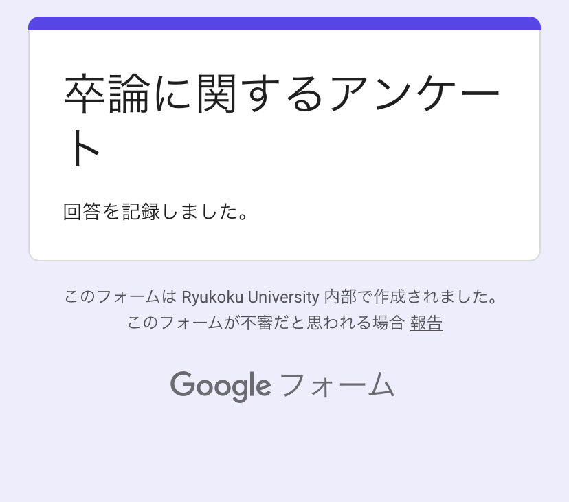 chcjpi's tweet photo. @tks_psen 検索から失礼いたします🙇‍♀️
こちら回答させていただきました！
私自身も推しをテーマに研究しています！！
もしよろしければ私のアンケートもご協力いただければ幸いです🙇‍♀️🙇‍♀️

https://t.co/5CAKM5Wy07… https://t.co/NNhHzfwiiZ