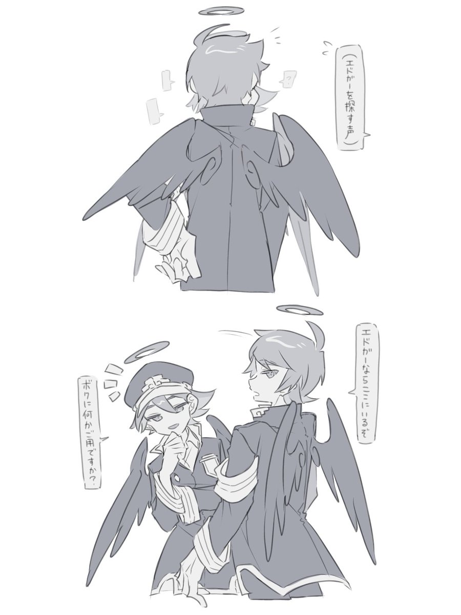 Uto_5528's tweet photo. こういう体格差で相手を隠しちゃう…みたいなシチュが好き… https://t.co/9Owy6O3ZLY