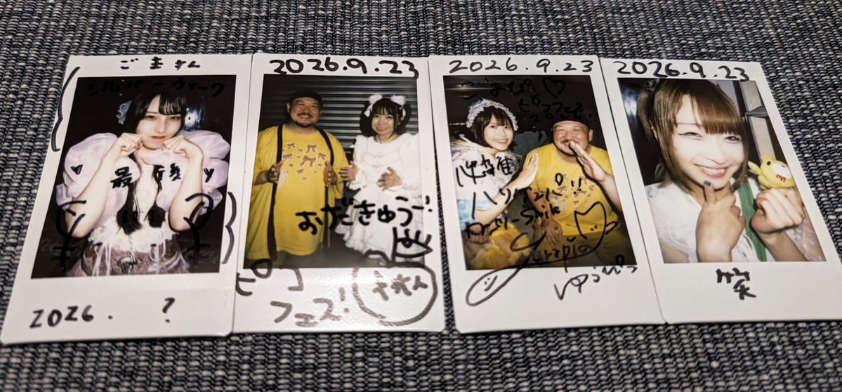 tenbo07's tweet photo. オタクキタク
#PICOFES 楽しかった!!!!!
電車をうっかり間違えて厚木を散策する時間がなかったので、また次回あれば!
遠いようで、思ったより近かった https://t.co/kos1ZfZSGN