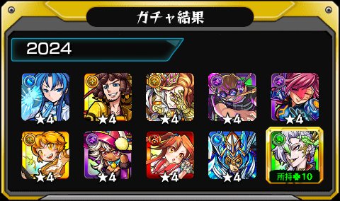 NONNOarufa's tweet photo. #あの日巡りガチャ 
あの日の記憶がよみがえる！
皆はどの年代が好き？

#モンスト13周年
#13周年大カーン謝祭 https://t.co/LGJytJPh8Z