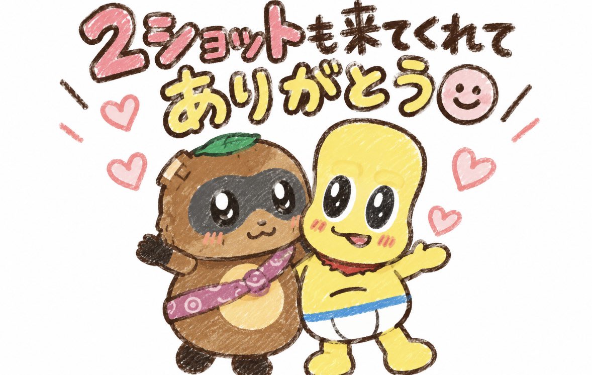 non020504's tweet photo. 配信及び2ショット来てくれた方ありがとうございました!!とても楽しい時間になった♡♡
今日は夜ご飯会でできそうにないからまた明日!!
たくさんお話して楽しいことしよ🫶🫶
それじゃみんなおやすみ🌙 https://t.co/aafL2J1sOz