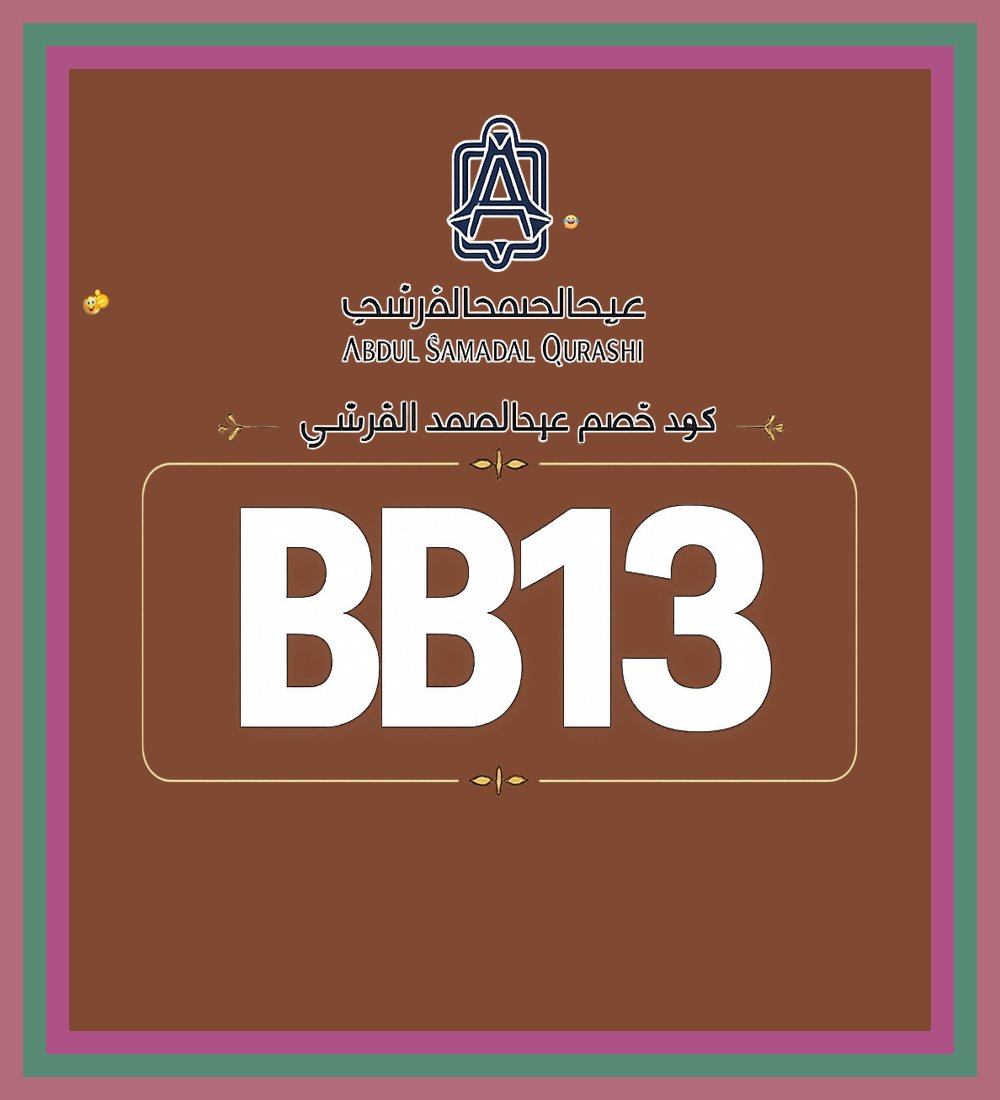 a7bbbbbbbbkk's tweet photo. 🦽💫 ناس كثيرة تسأل عنه دهن العود الهندي مع كود خصم BB13 звезда
ScienceBuddy Bagassandiya https://t.co/wJ8SScCBew