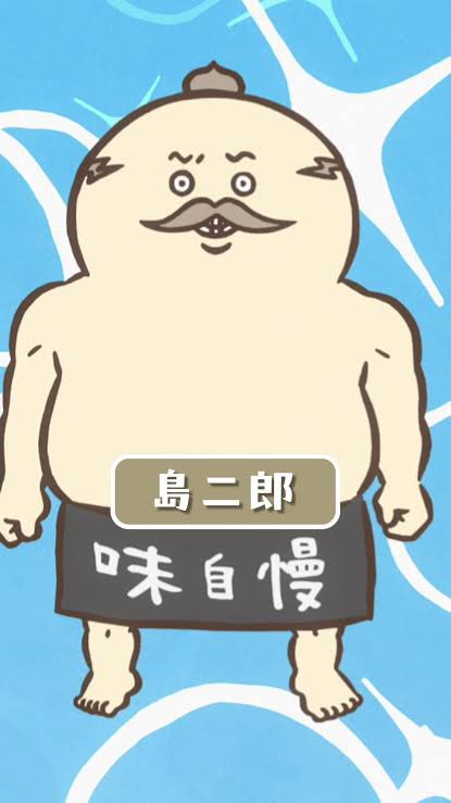 A_ya228's tweet photo. 友達に｢そういえば、ちいかわにしまじろう出てきたよね！！！｣
という話を聞いた時私の頭にはとあるキャラクターが浮かび、すごいコラボだなと思いました（´-`）.｡oO（

👈私の頭にいるしまじろう
👉みんなの言うしまじろう

真逆すぎるwwwwww https://t.co/I1nHK7GOfk