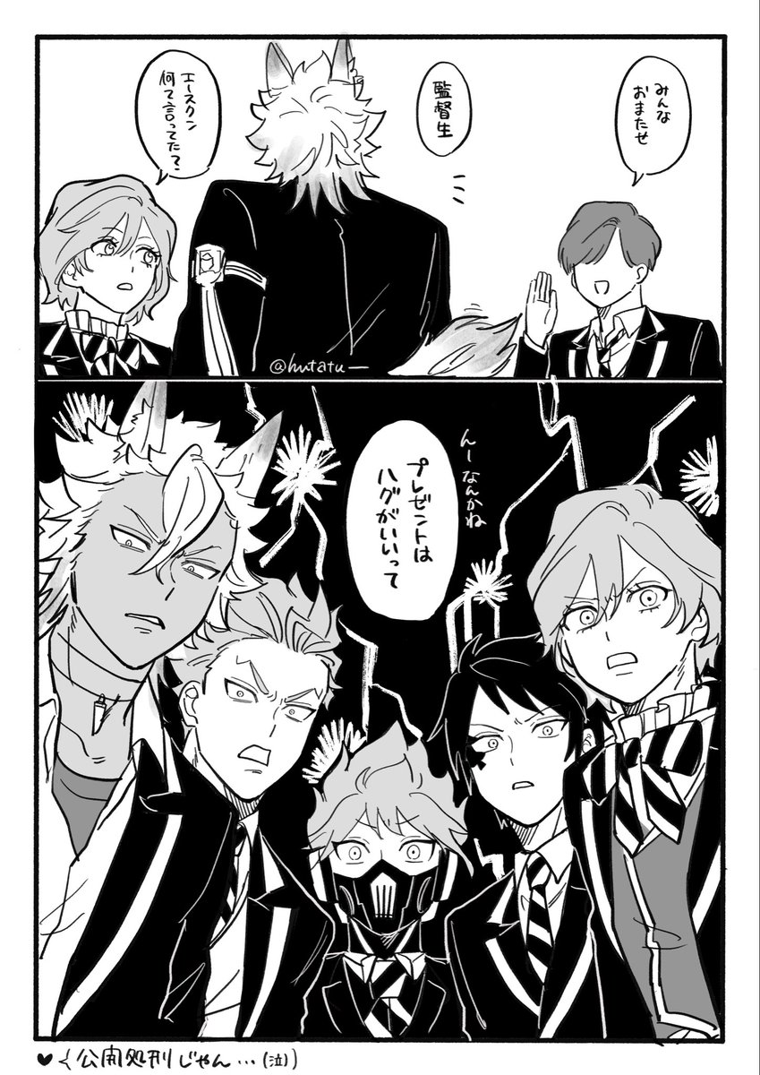 hutatu_'s tweet photo. ♥️誕1年ｽﾞ    エー監 https://t.co/N0rCEYNErt