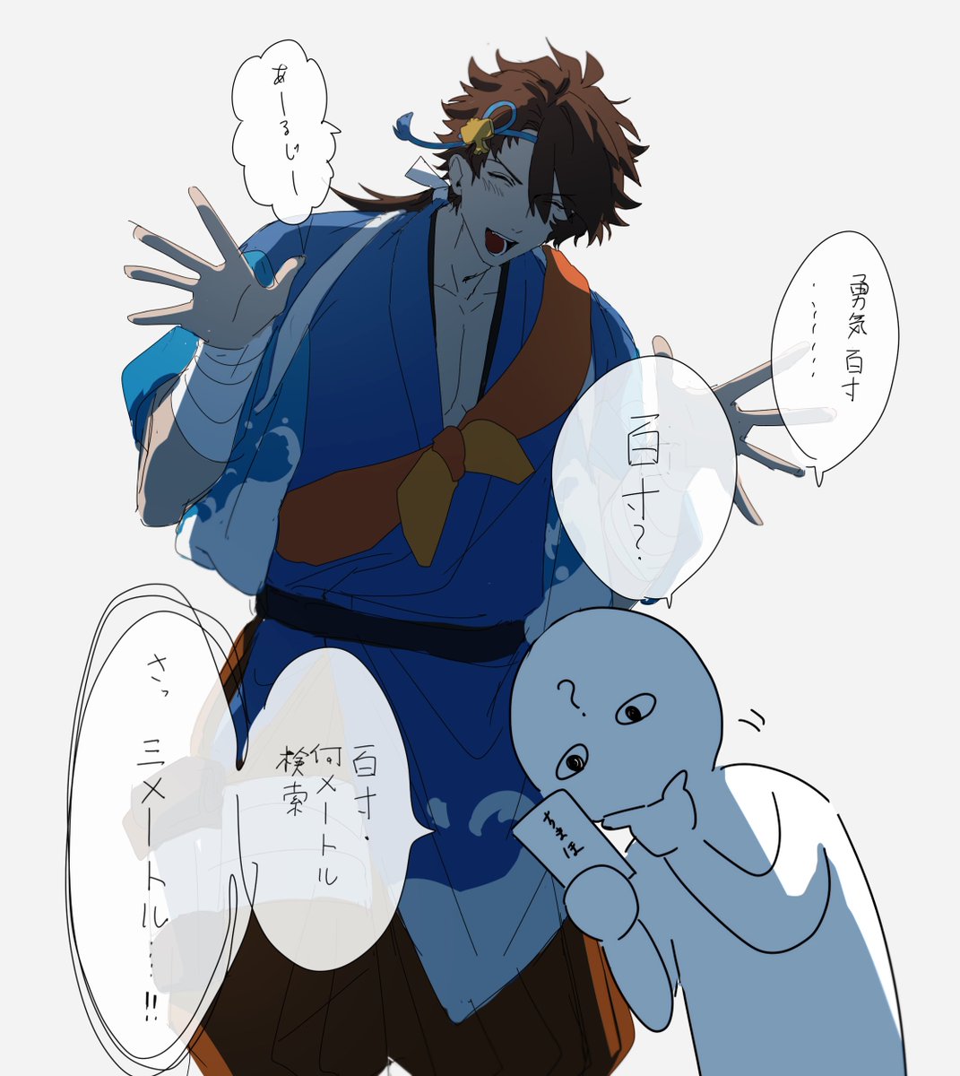 tkoshinchan's tweet photo. そういう事では無いと思うけど🪡 https://t.co/n6FyzePSdk