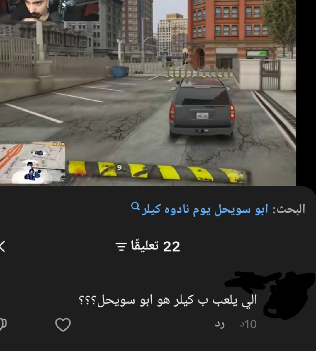 MHND7_X's tweet photo. يعني تفضل ما تدري هو غباء ولا ايش بضبظ https://t.co/JluDmMregk