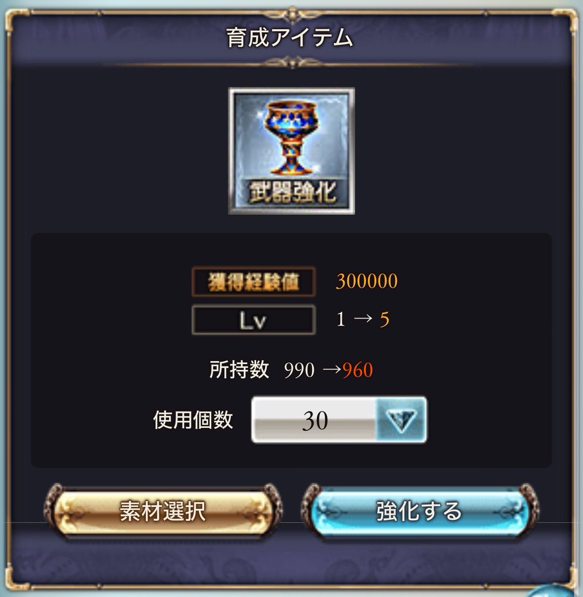 YOU92485360's tweet photo. 四象回した時間返して https://t.co/nvIprjQ2tJ