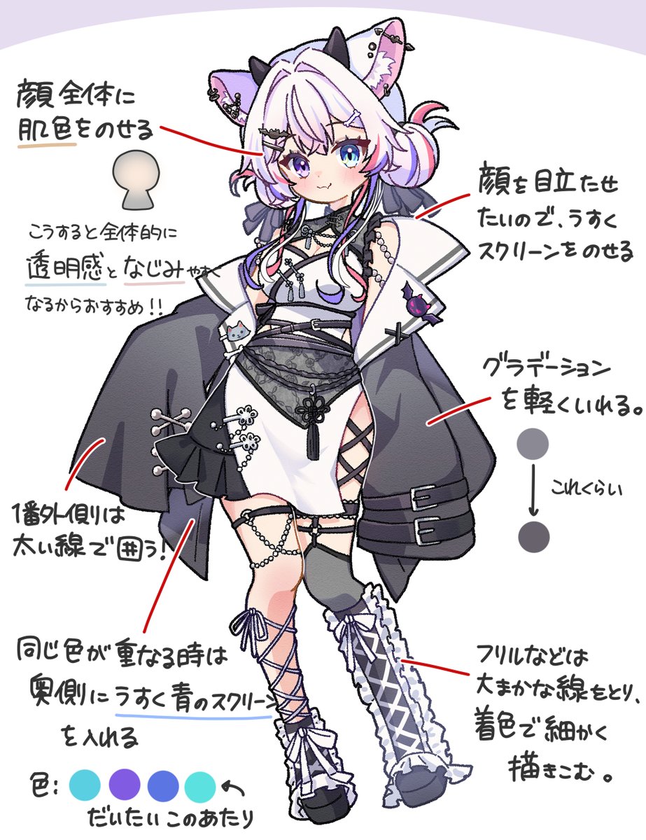 Inchoo22's tweet photo. 映えるキャラクターのコツ！✨ https://t.co/rYoiZ1ffd0