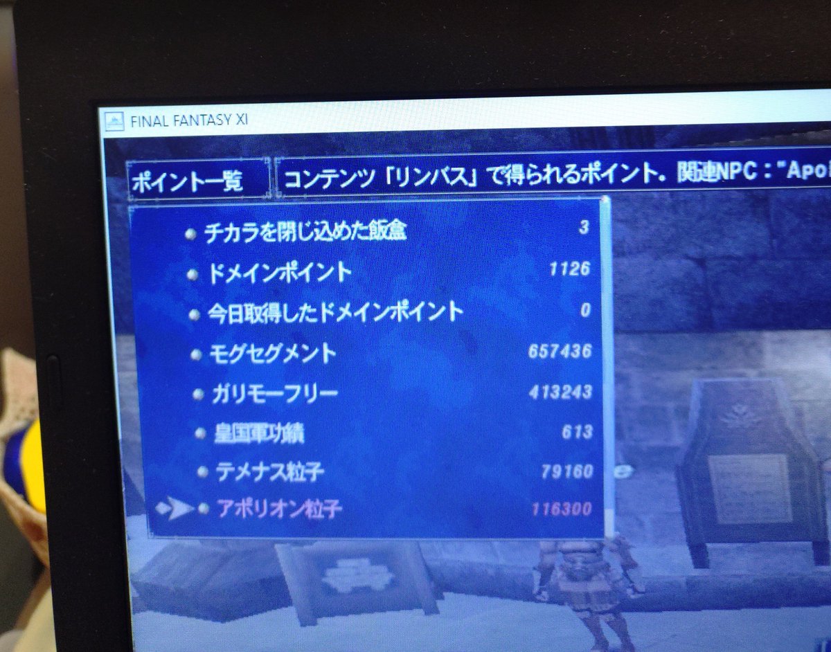 51369Hite's tweet photo. #ff11
#ソーティ固定
#Odin

今日は固定ソーティ

初7ボス達成🌟🌟

おめでとう皆ありがとう🌟

コーチしてくれるコーチもめちゃ感謝🌟 https://t.co/YkoGOnHOVp