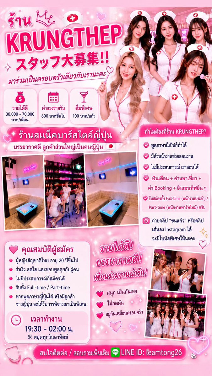 Bar_Newdays_41's tweet photo. https://t.co/gKXqwmmhnq