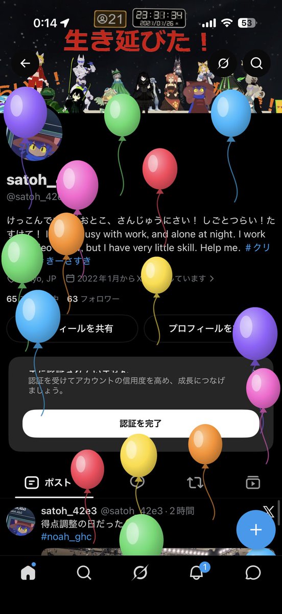 satoh_42e3's tweet photo. 親父のいない初めての誕生日😢 https://t.co/GSjiWiGYCY