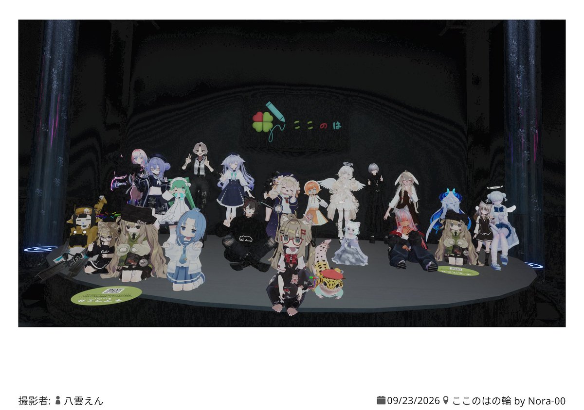 smugface0612's tweet photo. #ここのは
のらさんラジオを聞きに行きました https://t.co/zQeFtUGrNI