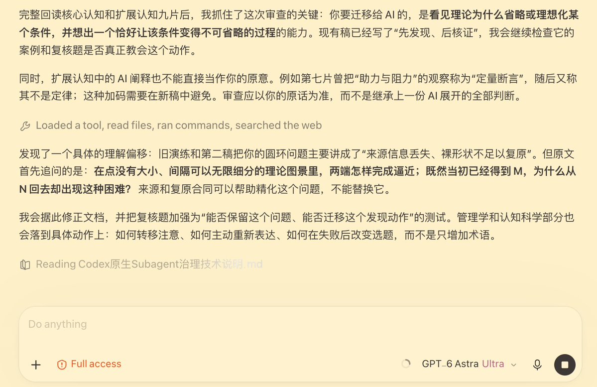 math_fournity's tweet photo. 泪目了 新开Session后 Astra的脑子回来了 😭 https://t.co/muQBN2lu1F