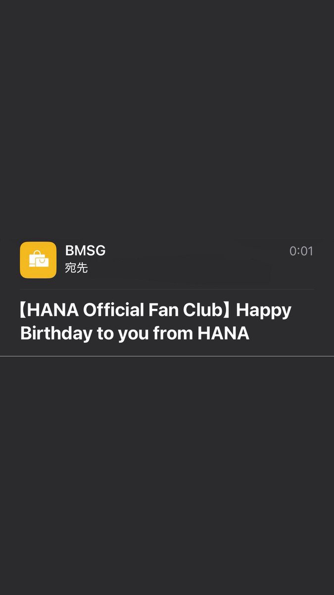 magika098's tweet photo. くぅぅぅぅー！！待ってた！
今年もHANAちゃん達から誕生日祝ってもらいました！！！
最高の誕プレです❤️‍🔥❤️‍🔥❤️‍🔥
ありがとう🫶🏻🫶🏻 https://t.co/aTckKme76p