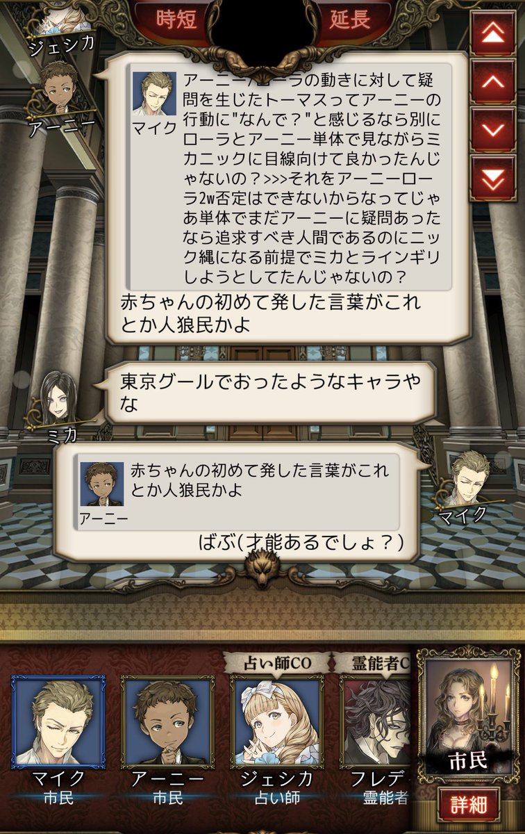 RAFIA_jinrou's tweet photo. ばぶログ(この世の終わり)
白確もらえるのは日頃の行いですかね✌️ https://t.co/le55TWArQ4