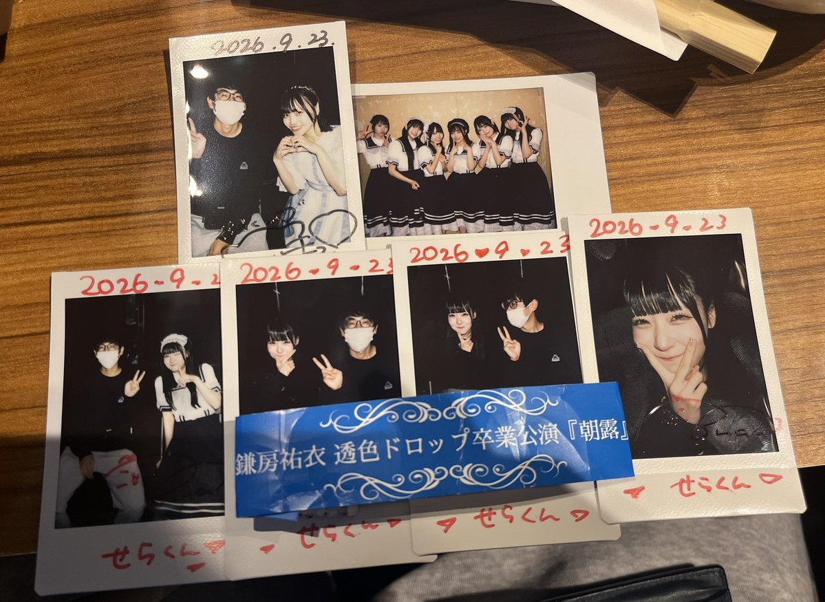 serakun_'s tweet photo. 鎌房祐衣 透色ドロップ卒業公演『朝露』

加入してすぐくらいから割と見てきたしそこそこに話に行ってたから辞めるのはかなり寂しいね
最後のライブでしっかり目に焼き付けました
3年間お疲れ様でした！ https://t.co/tctwmZHXZk