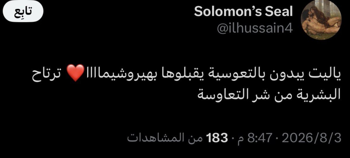 11sacra_'s tweet photo. وجه الرخيصه الحوثيه ريم أم فلاتر كلكم بلغوا عليها والسعوديات اللي يعرفونه معرفةشخصية يبلغون حضوري حسابه بتويتر(ilhussain4)بندته وحسابه الثاني بالتيك والانستا(lovelystrong0)لا تأخذكم الرحمه بالحبوش بلغوا عكل واحد حتى لو تشكون انه ب🇸🇦بلغوا ماراح ينظف بلدنا من هالقذارة الا اذا بلغنا https://t.co/k1wFLvIetc
