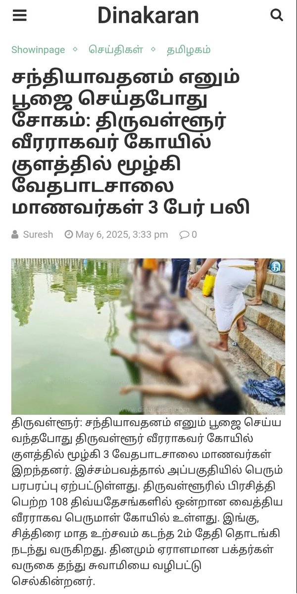 dravidan81's tweet photo. @CrespoJess23727 @thiruja2009 Meanwhile Sanskrit slogans failed to save aryans 😂 https://t.co/YH5Er1XVWl