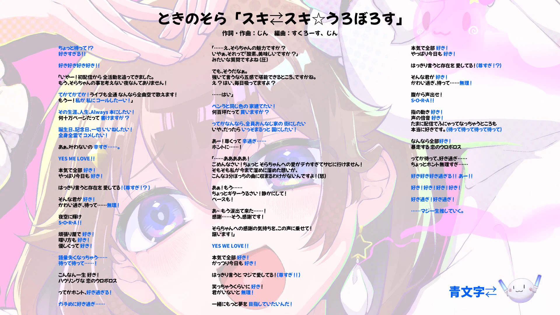 ときのそら🐻💿 على X: 