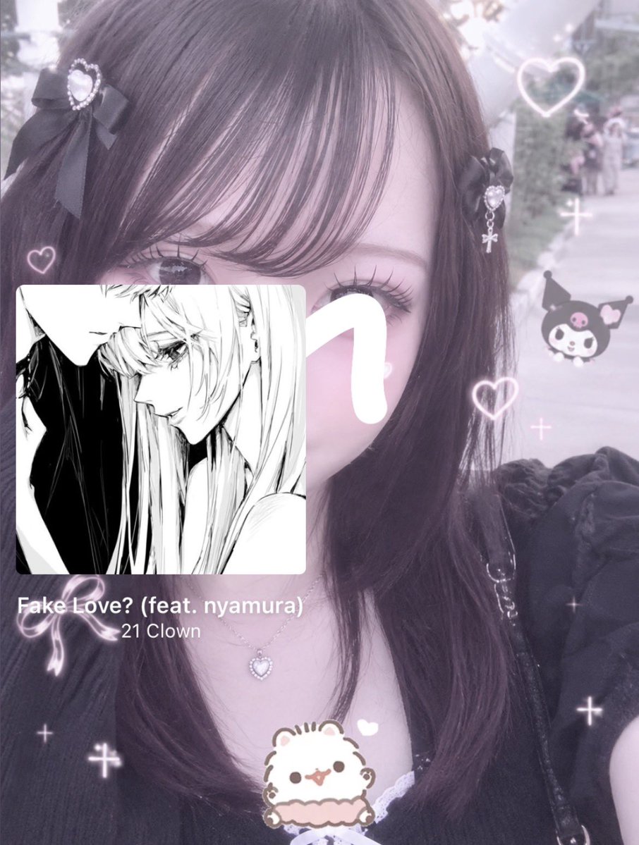 sllisy's tweet photo. ずっと仲良くしてくれる子♪

｜08｜♀｜DM🍥🎀｜嫉妬｜通話△｜気分屋｜

❤︎ ｰｰｰｰｰ ❤︎ ｰｰｰｰｰ ❤︎ ｰｰｰｰｰ ❤︎ ｰｰｰｰｰ ❤︎

仲良くなると懐きますᐡ ̳ᴗ ̫ ᴗ ̳ᐡ　

反応くれた子からゆっくりお迎えいきます🎀

 #ともだちほしい
 #病み垢さんと繋がりたい https://t.co/z5Pg53Labx