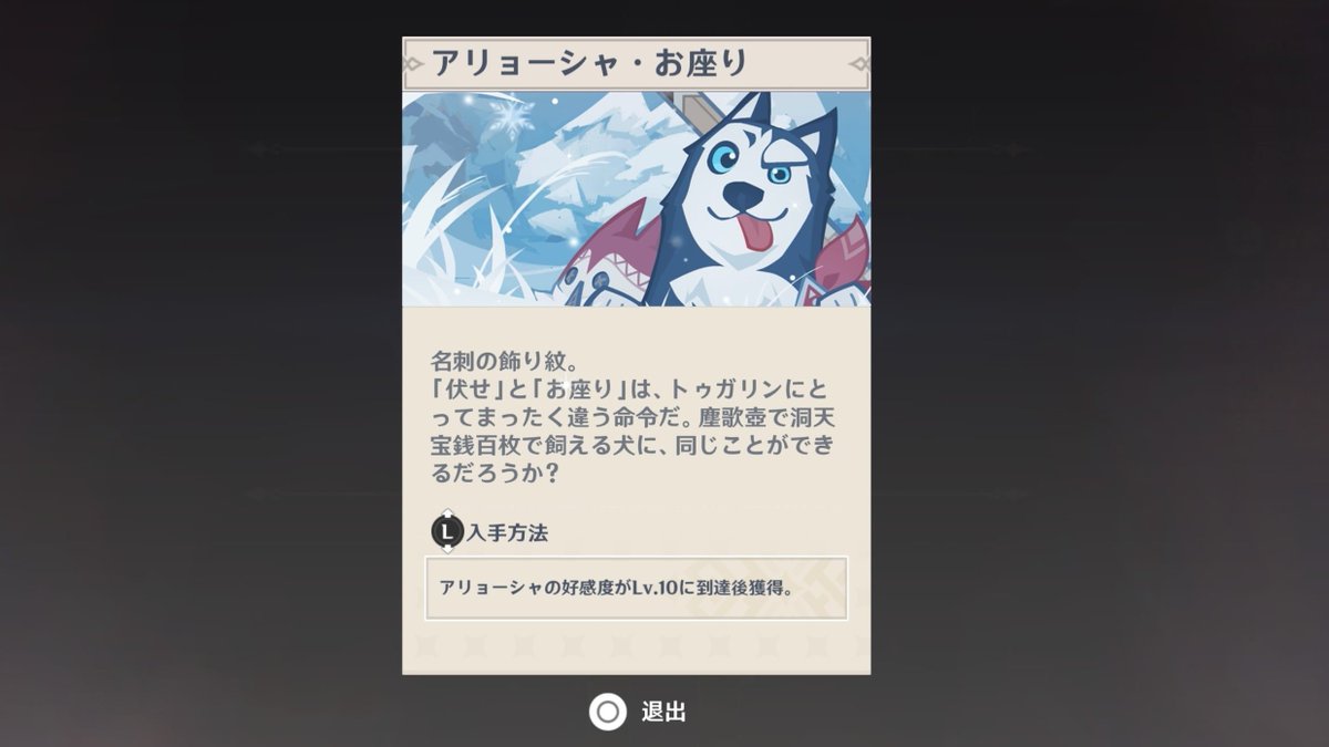4costs5000's tweet photo. スネージナヤ43日目
今日の2人同時ピックアップはどちらも無課金で確保できた。武器は余裕があれば引く感じで…
キャラ育成は突破あと1段階残した状態で特産品待ち
ボス周回のおかげでアリョーシャの名刺もゲット https://t.co/w0p4dyca0G