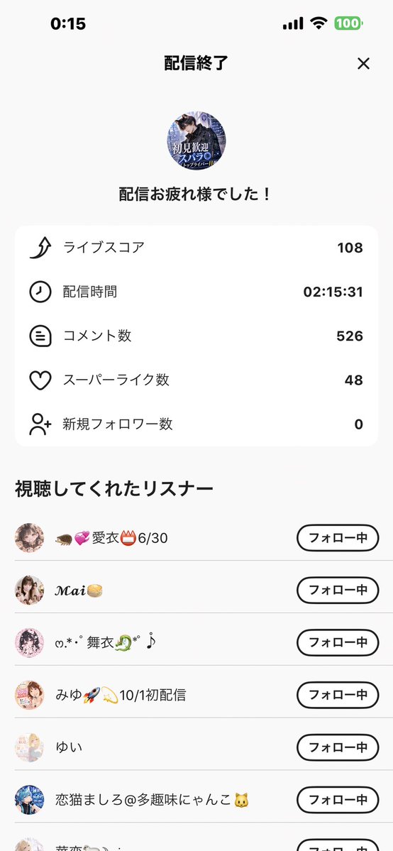 whj7wb's tweet photo. 来てくれてありがとう😊 https://t.co/o2AS9V4eZf