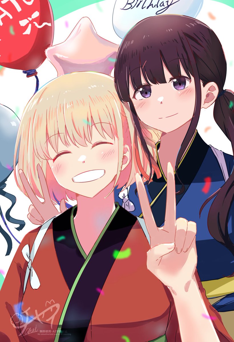Natsu3856Yi's tweet photo. 千束誕生日おめでとう🎊
#錦木千束生誕祭2026 https://t.co/N34uZM7mr5