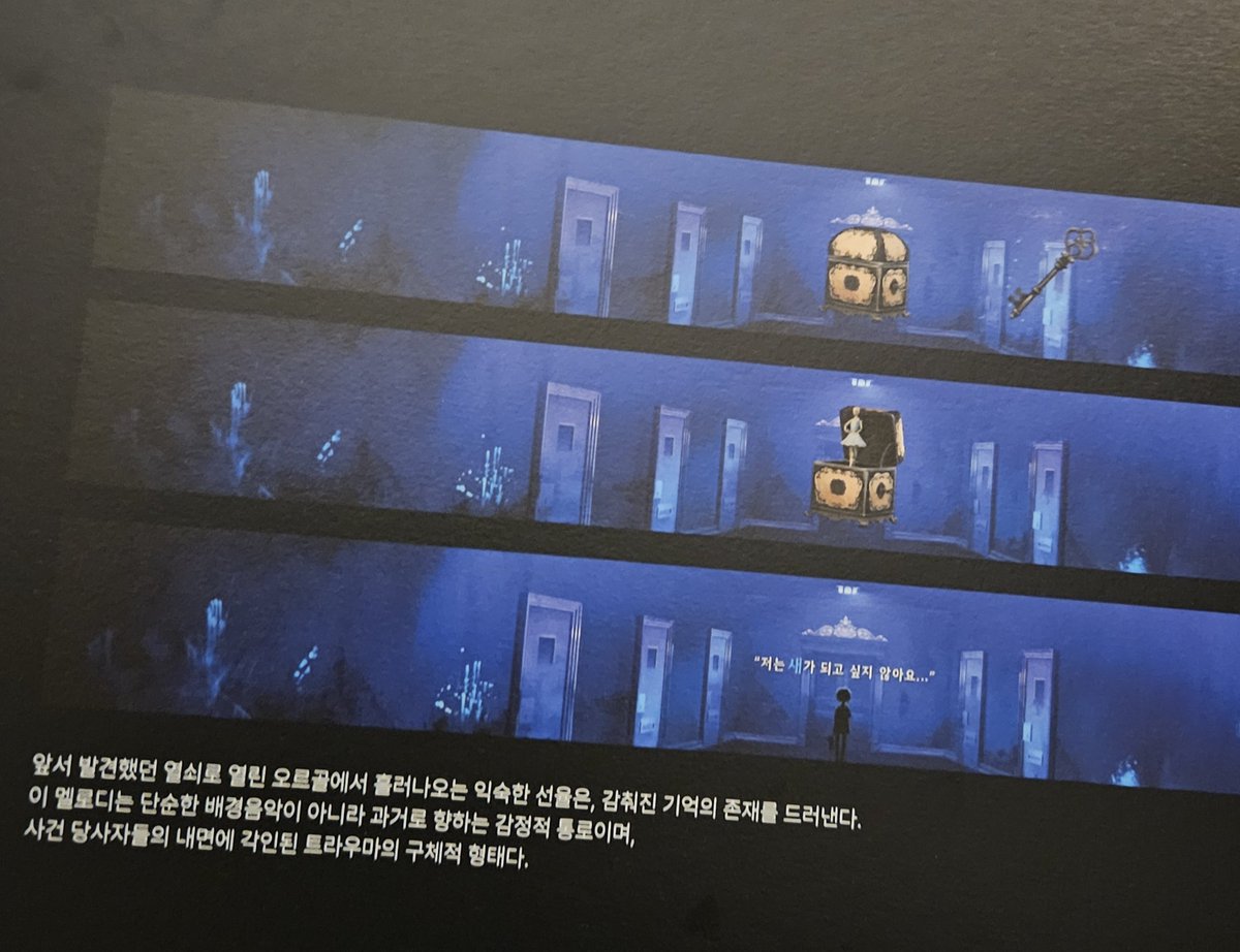 chumun33's tweet photo. 이번 미수반이 전시회 내용인것같아서 도록 기준으로 궁예해봄 사건의 배경이 되는 저택이 발톱의 저택인 것 같고 저택 지하실에 남아 있던 과거의 사건 <<주하은의 과거로 궁예함 주하은이 어릴때 육성프로젝트(작올 참고)의 실험체가 되었고 그 프로젝트가 이 저택 지하에서 진행된��� https://t.co/NmONvCrh7K