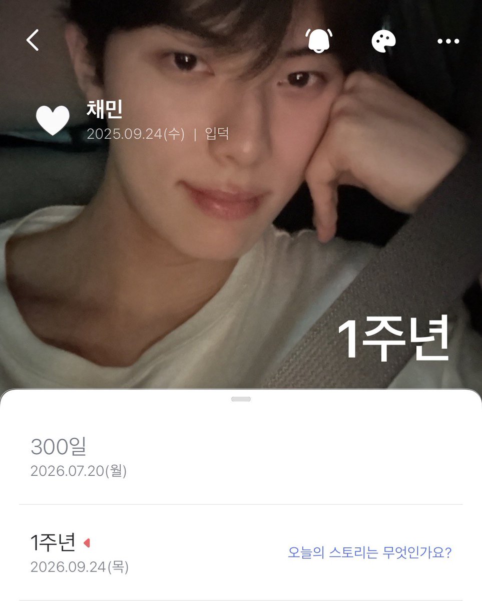 chaebit_ tweet picture