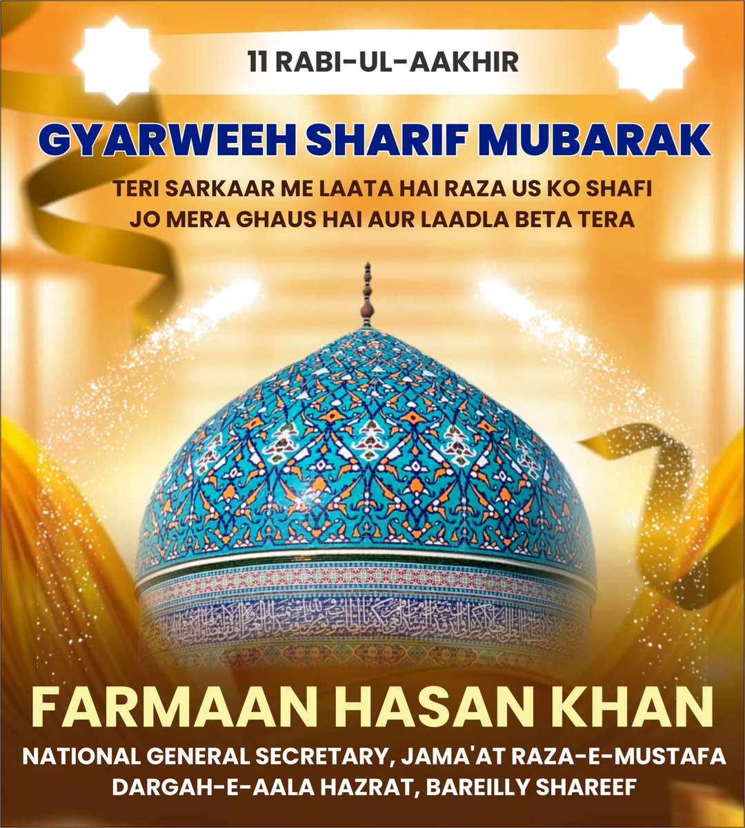 jrmfarmaanhasan's tweet photo. Eid-e-Ghausiya Mubarak

Allah Ta’ala Sarkar-e-Ghaus-e-Azam Shaykh Syed Abdul Qadir Jilani Baghdadi RadiAllahu Ta’ala Anhu ke faiz-o-karam se hum sab ko barkat, rahmat aur khair se nawaze. 
Aameen. https://t.co/9Btxx5qbCq
